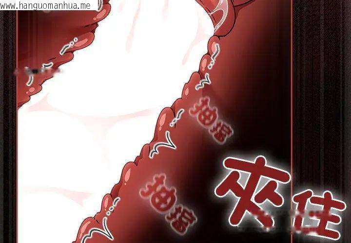 韩国漫画热情拳击馆/抢救拳击馆大作战韩漫_热情拳击馆/抢救拳击馆大作战-第74话在线免费阅读-韩国漫画-第134张图片