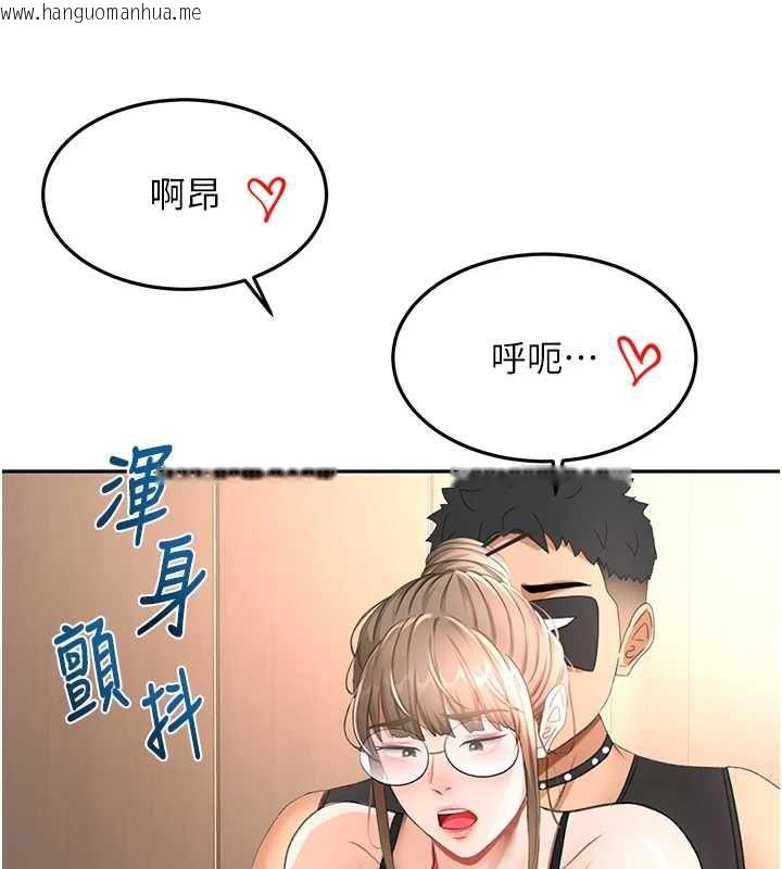 韩国漫画顶加套房的春天韩漫_顶加套房的春天-第69话-连黑人都能满足的欲姐在线免费阅读-韩国漫画-第134张图片
