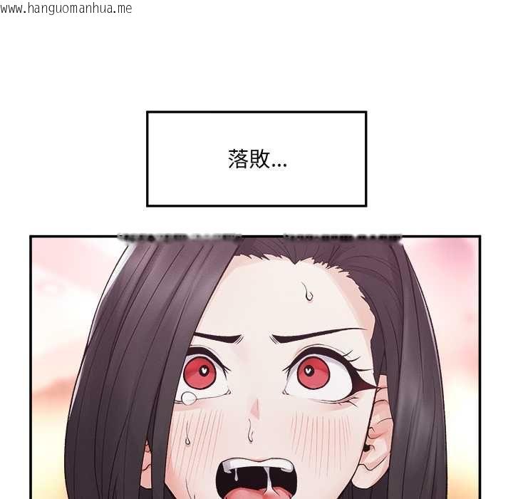 韩国漫画超导体觉醒/超导体大叔韩漫_超导体觉醒/超导体大叔-第40话在线免费阅读-韩国漫画-第136张图片