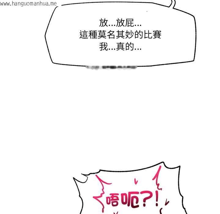 韩国漫画超导体觉醒/超导体大叔韩漫_超导体觉醒/超导体大叔-第40话在线免费阅读-韩国漫画-第63张图片
