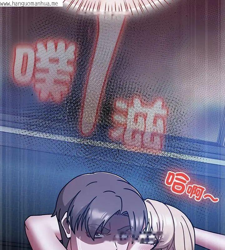 韩国漫画热情拳击馆/抢救拳击馆大作战韩漫_热情拳击馆/抢救拳击馆大作战-第74话在线免费阅读-韩国漫画-第138张图片