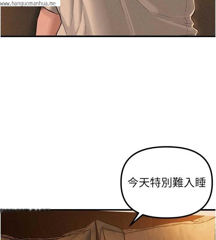 韩国漫画男人配额制韩漫_男人配额制-第48话-店长的甜蜜诱惑在线免费阅读-韩国漫画-第80张图片