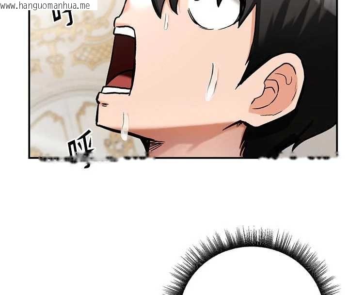 韩国漫画这一世我要开后宫韩漫_这一世我要开后宫-第9话-吃我下面这一剑在线免费阅读-韩国漫画-第130张图片