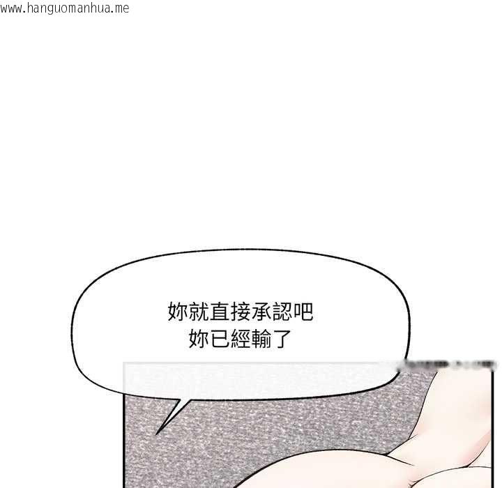 韩国漫画超导体觉醒/超导体大叔韩漫_超导体觉醒/超导体大叔-第40话在线免费阅读-韩国漫画-第61张图片