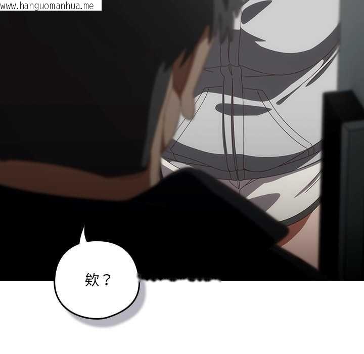 韩国漫画与众不同的兄妹/我家的掌上明珠韩漫_与众不同的兄妹/我家的掌上明珠-第48话在线免费阅读-韩国漫画-第85张图片