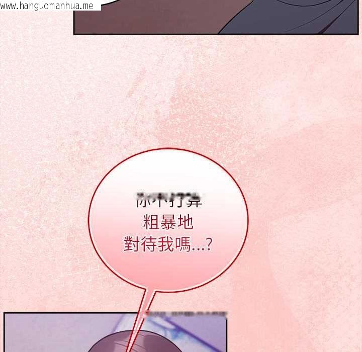 韩国漫画难言之秘/说不出口的秘密韩漫_难言之秘/说不出口的秘密-第48话在线免费阅读-韩国漫画-第149张图片