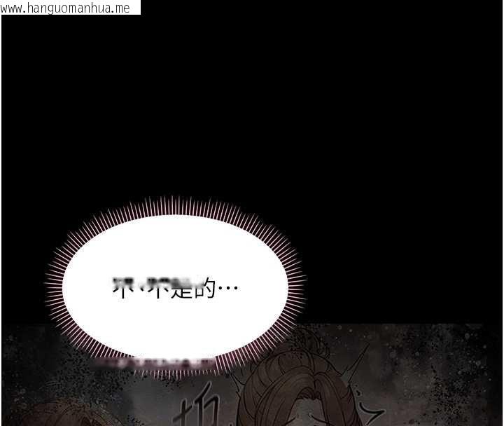 韩国漫画幼惑韩漫_幼惑-第30话-跨越禁忌之线在线免费阅读-韩国漫画-第101张图片