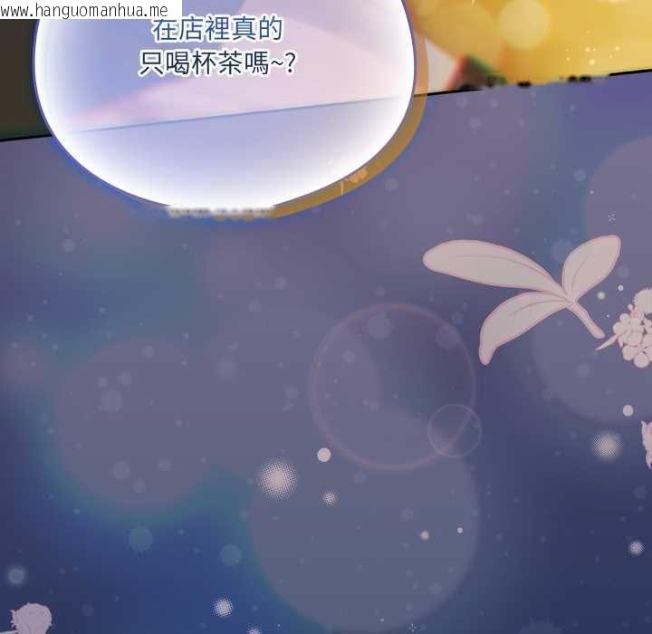 韩国漫画与众不同的兄妹/我家的掌上明珠韩漫_与众不同的兄妹/我家的掌上明珠-第48话在线免费阅读-韩国漫画-第172张图片