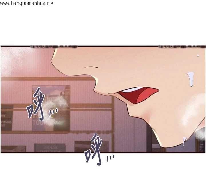 韩国漫画熟女自助餐韩漫_熟女自助餐-第89话-今天让妳再生一个在线免费阅读-韩国漫画-第68张图片