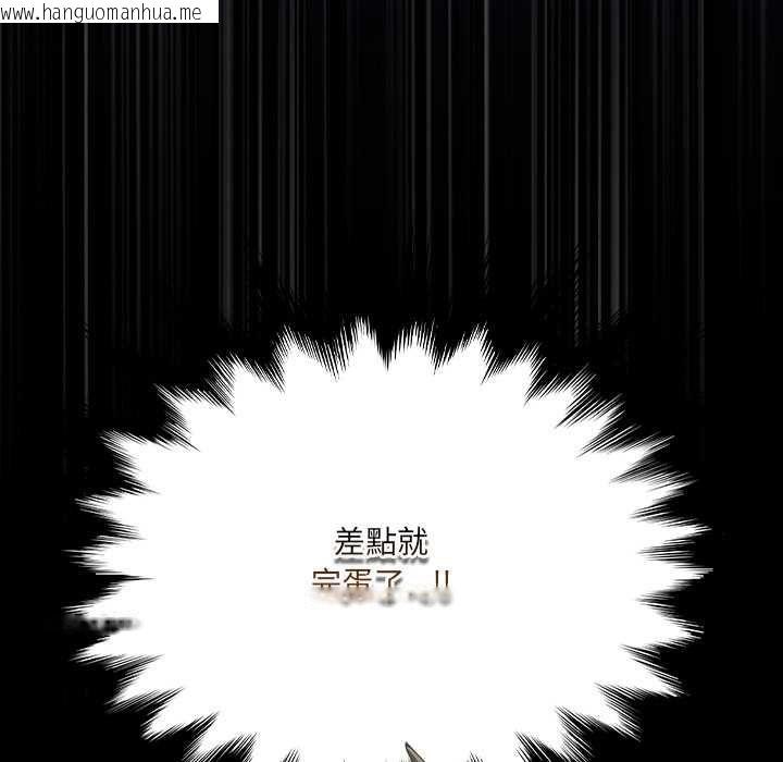 韩国漫画与众不同的兄妹/我家的掌上明珠韩漫_与众不同的兄妹/我家的掌上明珠-第48话在线免费阅读-韩国漫画-第142张图片
