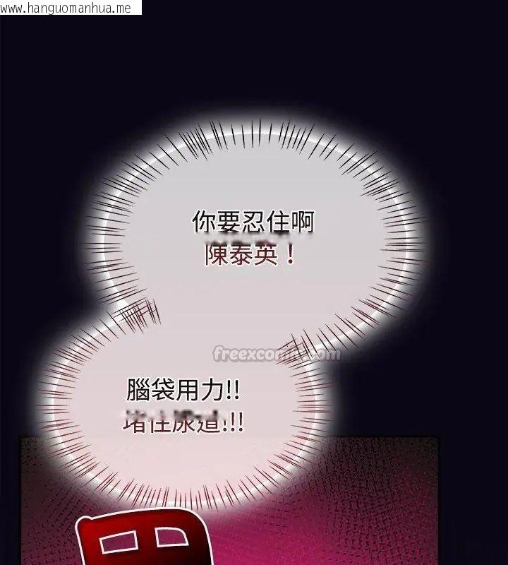 韩国漫画热情拳击馆/抢救拳击馆大作战韩漫_热情拳击馆/抢救拳击馆大作战-第74话在线免费阅读-韩国漫画-第180张图片