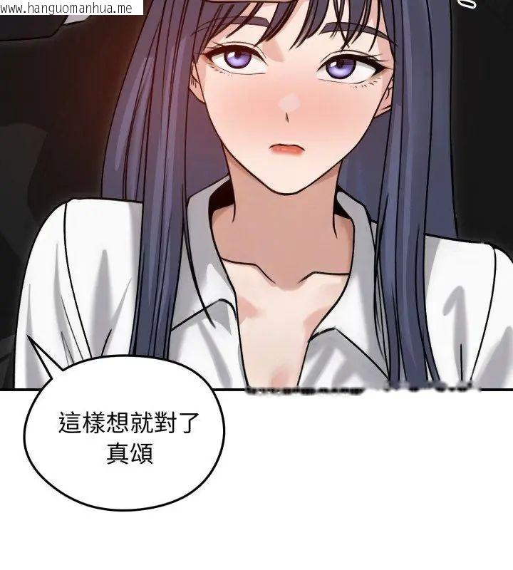 韩国漫画老婆卷款潜逃后韩漫_老婆卷款潜逃后-第60话在线免费阅读-韩国漫画-第69张图片