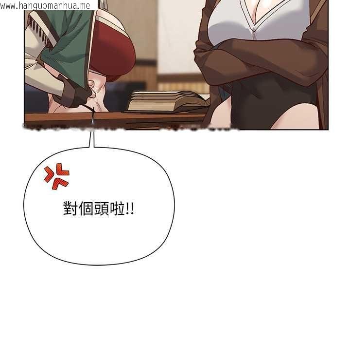 韩国漫画小姐由我来守护韩漫_小姐由我来守护-第22话在线免费阅读-韩国漫画-第108张图片