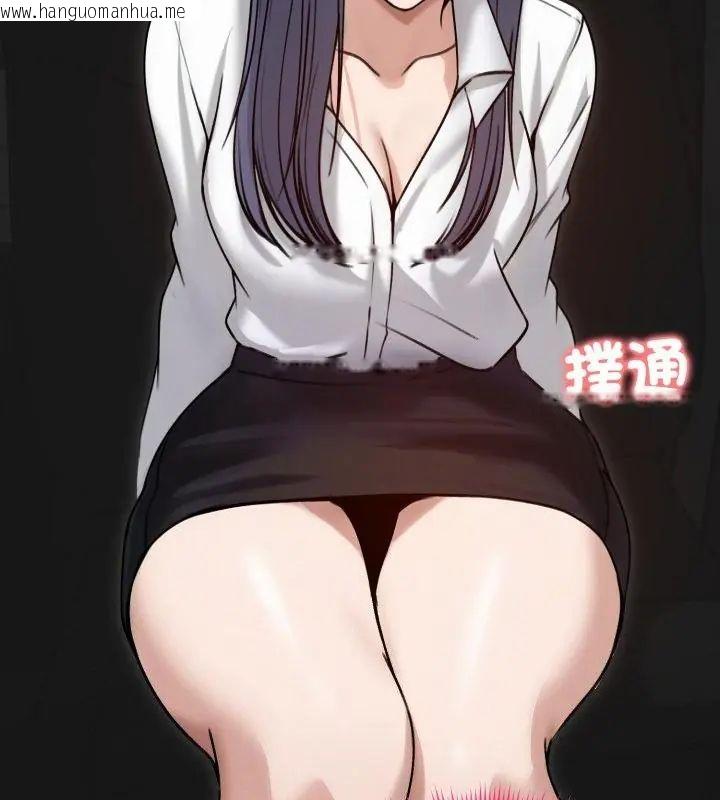 韩国漫画老婆卷款潜逃后韩漫_老婆卷款潜逃后-第60话在线免费阅读-韩国漫画-第91张图片
