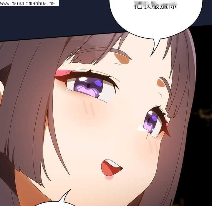 韩国漫画与众不同的兄妹/我家的掌上明珠韩漫_与众不同的兄妹/我家的掌上明珠-第48话在线免费阅读-韩国漫画-第159张图片
