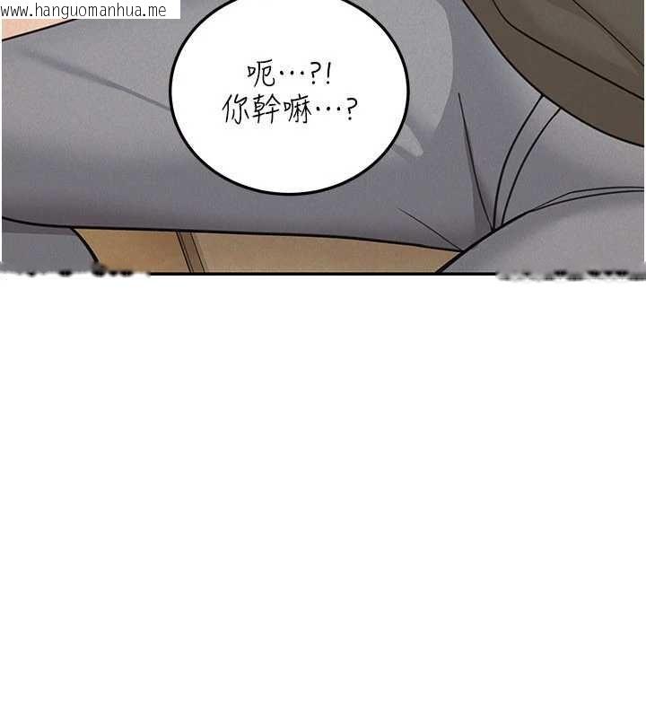 韩国漫画华尔街夜色韩漫_华尔街夜色-第24话-醉醺醺的两人在线免费阅读-韩国漫画-第102张图片