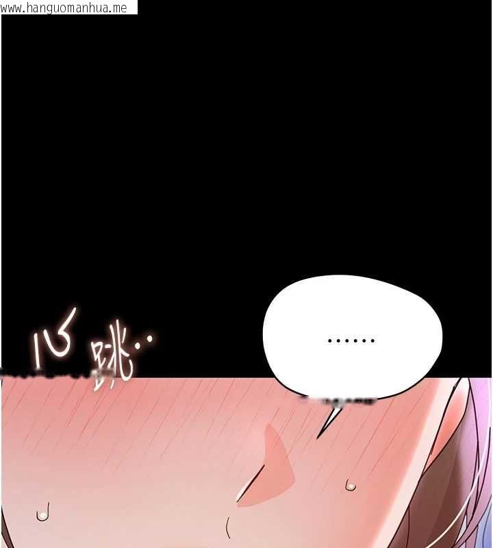 韩国漫画幼惑韩漫_幼惑-第30话-跨越禁忌之线在线免费阅读-韩国漫画-第129张图片