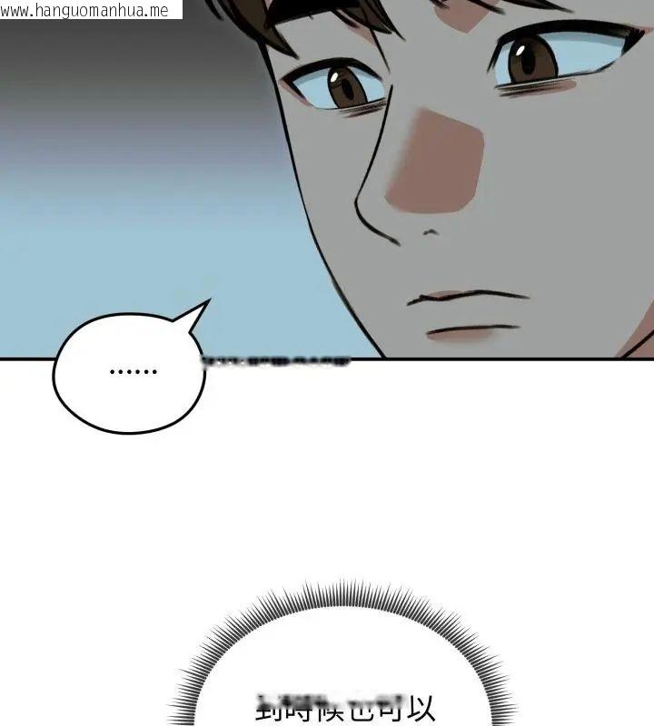 韩国漫画老婆卷款潜逃后韩漫_老婆卷款潜逃后-第60话在线免费阅读-韩国漫画-第16张图片