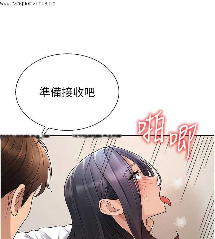 韩国漫画肉体审判韩漫_肉体审判-第54话-女仆的后庭初体验在线免费阅读-韩国漫画-第102张图片
