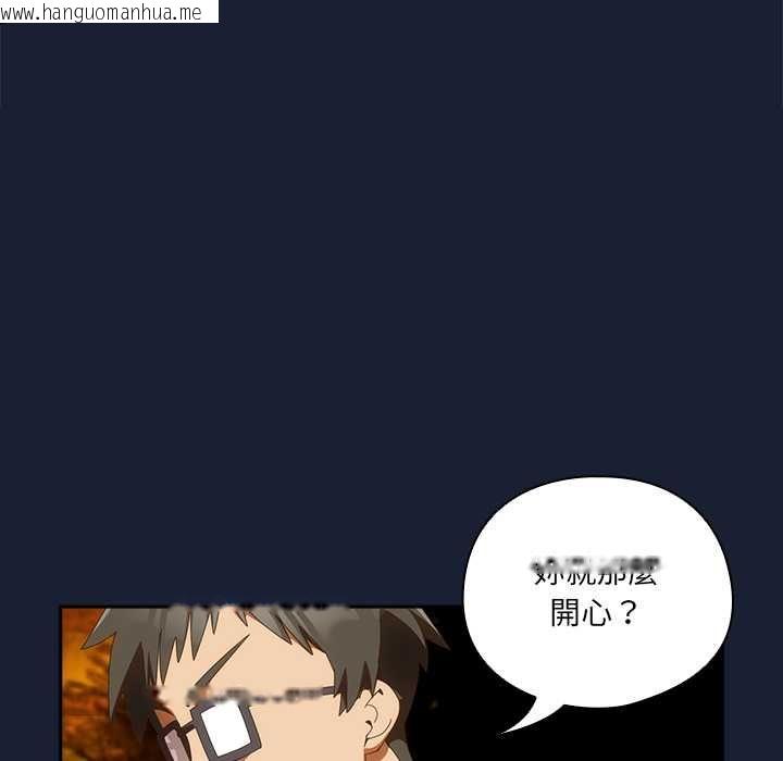 韩国漫画与众不同的兄妹/我家的掌上明珠韩漫_与众不同的兄妹/我家的掌上明珠-第48话在线免费阅读-韩国漫画-第154张图片