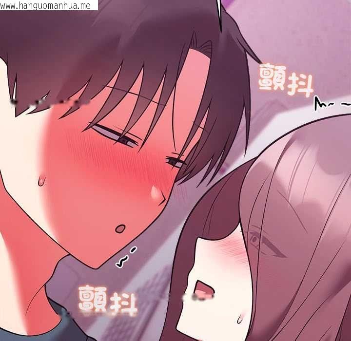 韩国漫画难言之秘/说不出口的秘密韩漫_难言之秘/说不出口的秘密-第48话在线免费阅读-韩国漫画-第166张图片