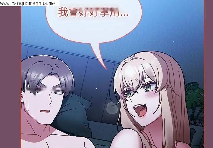 韩国漫画热情拳击馆/抢救拳击馆大作战韩漫_热情拳击馆/抢救拳击馆大作战-第74话在线免费阅读-韩国漫画-第116张图片