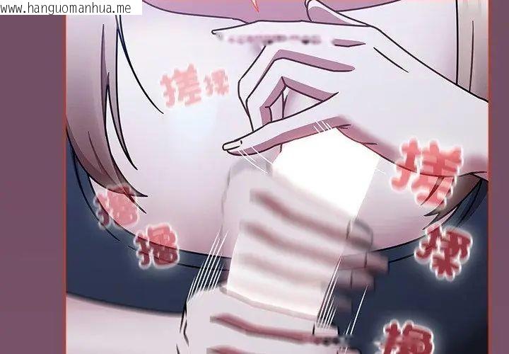 韩国漫画热情拳击馆/抢救拳击馆大作战韩漫_热情拳击馆/抢救拳击馆大作战-第74话在线免费阅读-韩国漫画-第98张图片