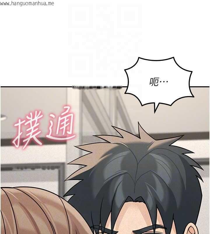 韩国漫画华尔街夜色韩漫_华尔街夜色-第24话-醉醺醺的两人在线免费阅读-韩国漫画-第133张图片