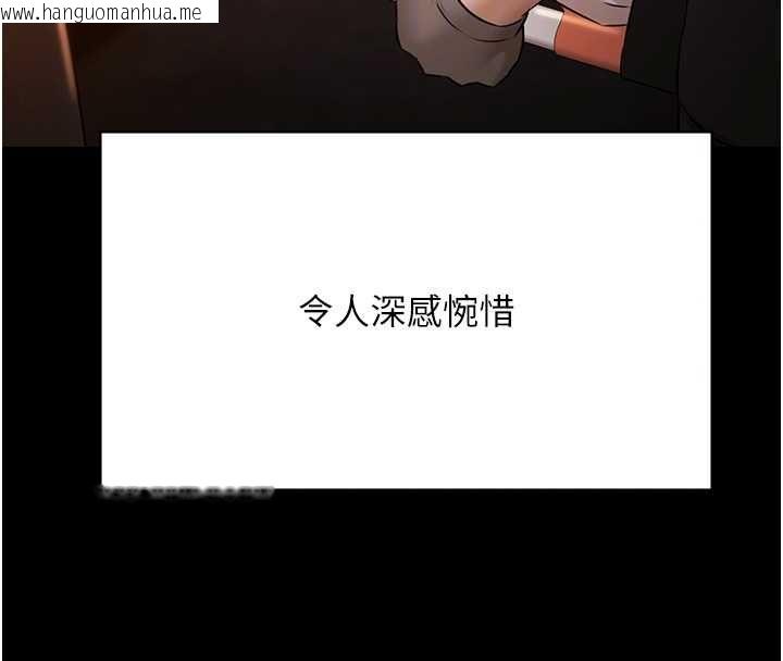 韩国漫画极乐泳池趴韩漫_极乐泳池趴-最终话-很高兴认识妳在线免费阅读-韩国漫画-第53张图片