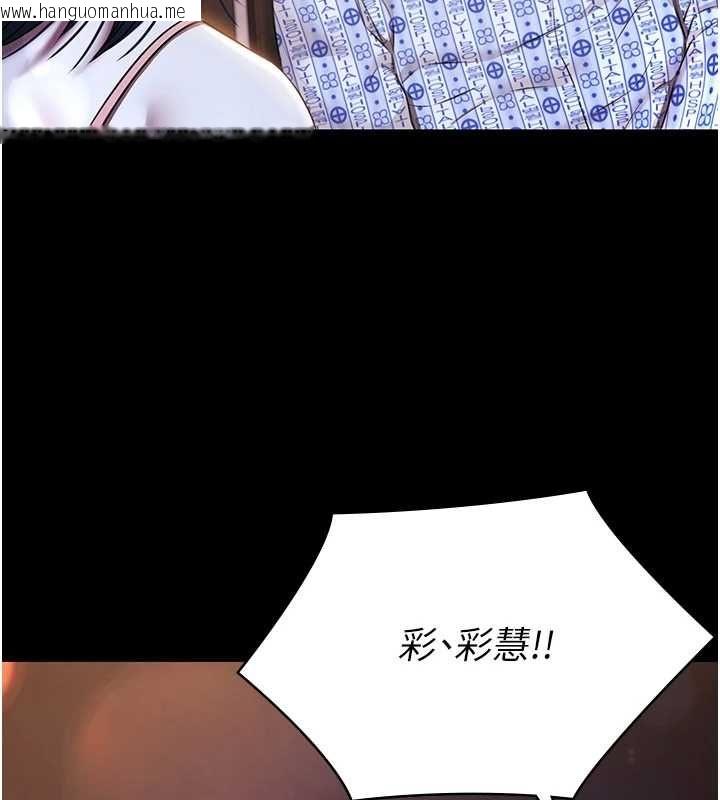 韩国漫画极乐泳池趴韩漫_极乐泳池趴-最终话-很高兴认识妳在线免费阅读-韩国漫画-第123张图片