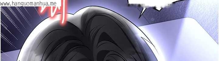 韩国漫画足球型男脱单指南韩漫_足球型男脱单指南-第65话-妳是我的正宫在线免费阅读-韩国漫画-第129张图片