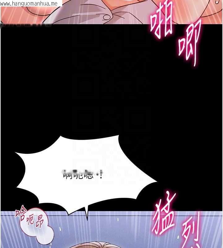韩国漫画幼惑韩漫_幼惑-第30话-跨越禁忌之线在线免费阅读-韩国漫画-第21张图片