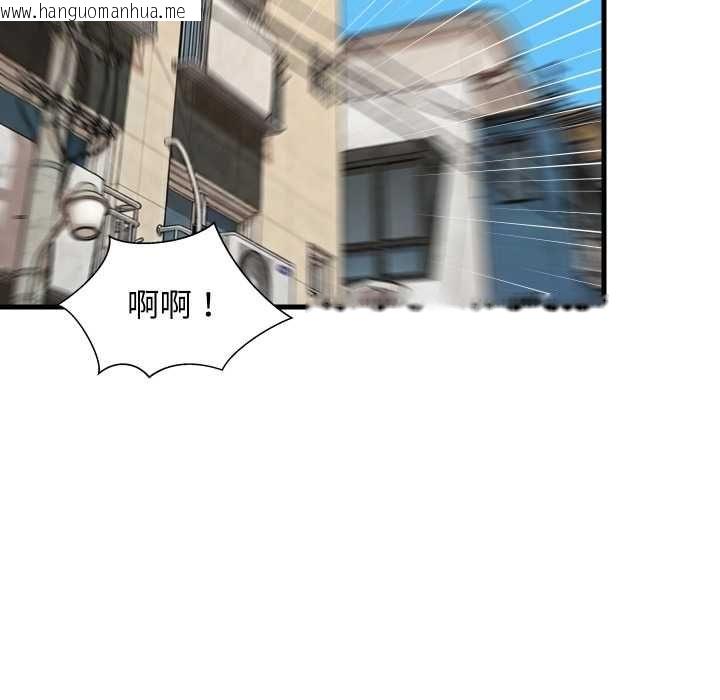 韩国漫画难缠姐妹偏要和我同居/家教住我家韩漫_难缠姐妹偏要和我同居/家教住我家-第95话在线免费阅读-韩国漫画-第114张图片