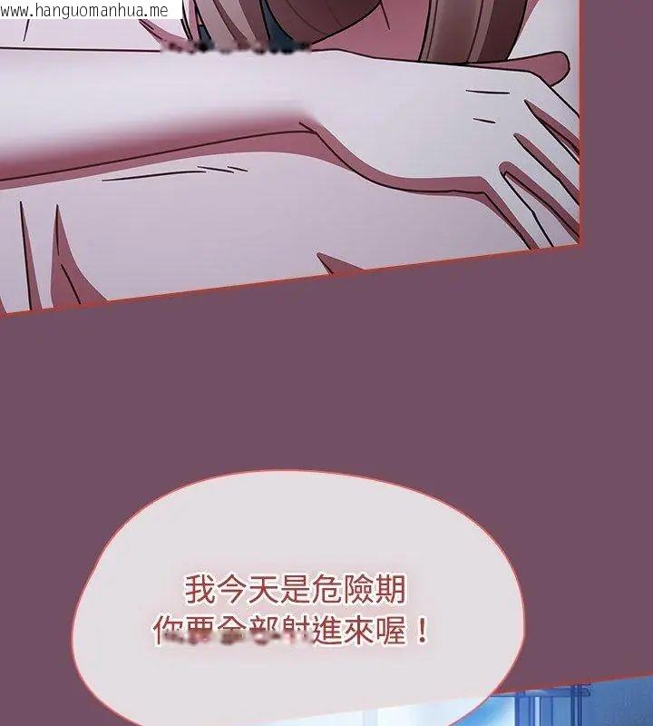 韩国漫画热情拳击馆/抢救拳击馆大作战韩漫_热情拳击馆/抢救拳击馆大作战-第74话在线免费阅读-韩国漫画-第162张图片