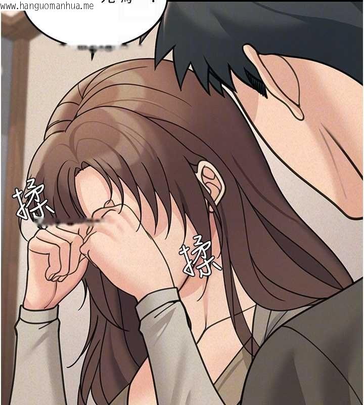 韩国漫画华尔街夜色韩漫_华尔街夜色-第24话-醉醺醺的两人在线免费阅读-韩国漫画-第89张图片