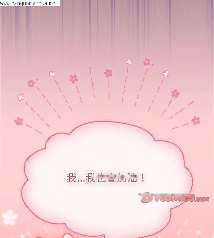 韩国漫画热情拳击馆/抢救拳击馆大作战韩漫_热情拳击馆/抢救拳击馆大作战-第74话在线免费阅读-韩国漫画-第183张图片