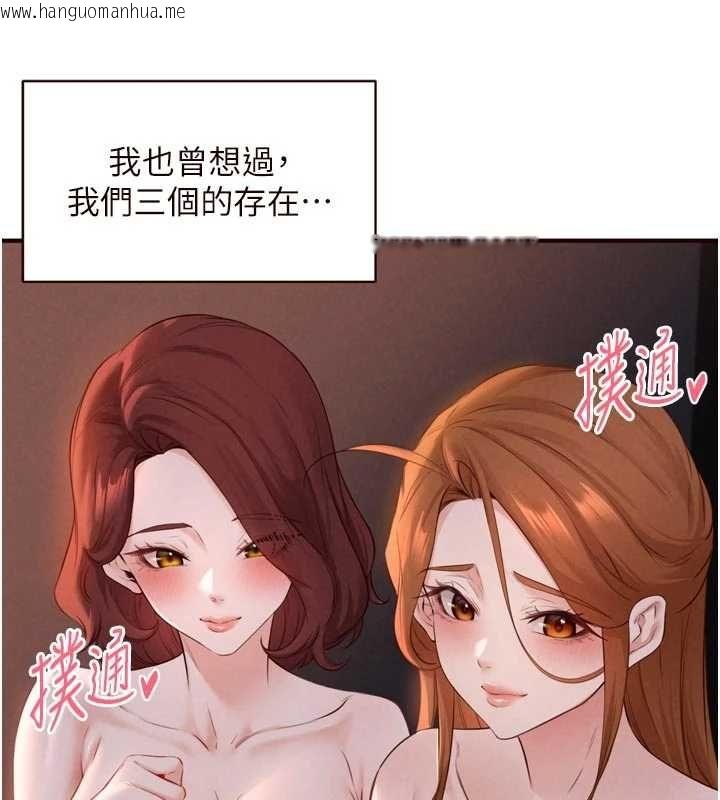 韩国漫画熟女自助餐韩漫_熟女自助餐-第89话-今天让妳再生一个在线免费阅读-韩国漫画-第14张图片