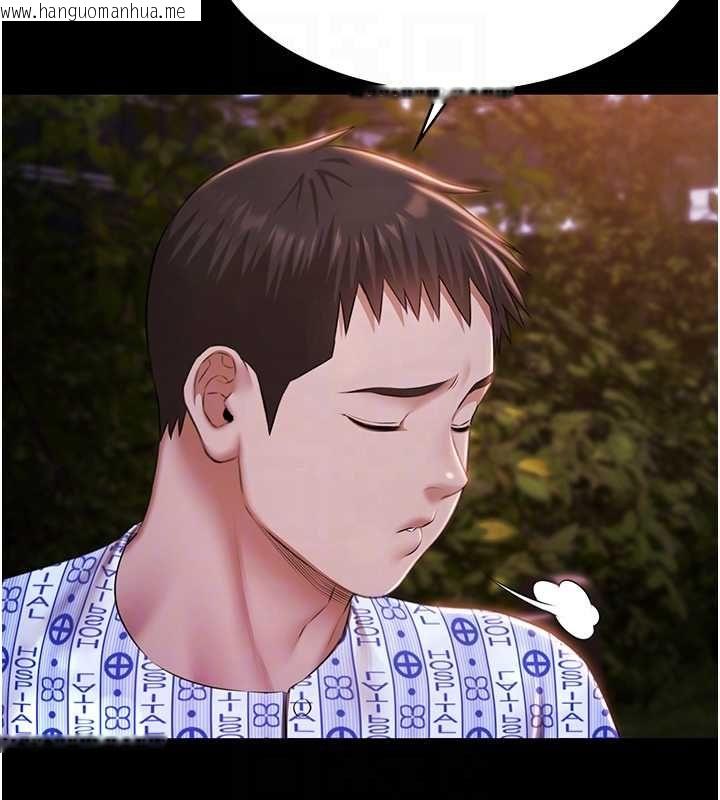 韩国漫画极乐泳池趴韩漫_极乐泳池趴-最终话-很高兴认识妳在线免费阅读-韩国漫画-第117张图片