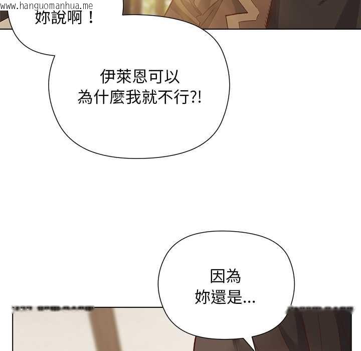 韩国漫画小姐由我来守护韩漫_小姐由我来守护-第22话在线免费阅读-韩国漫画-第127张图片
