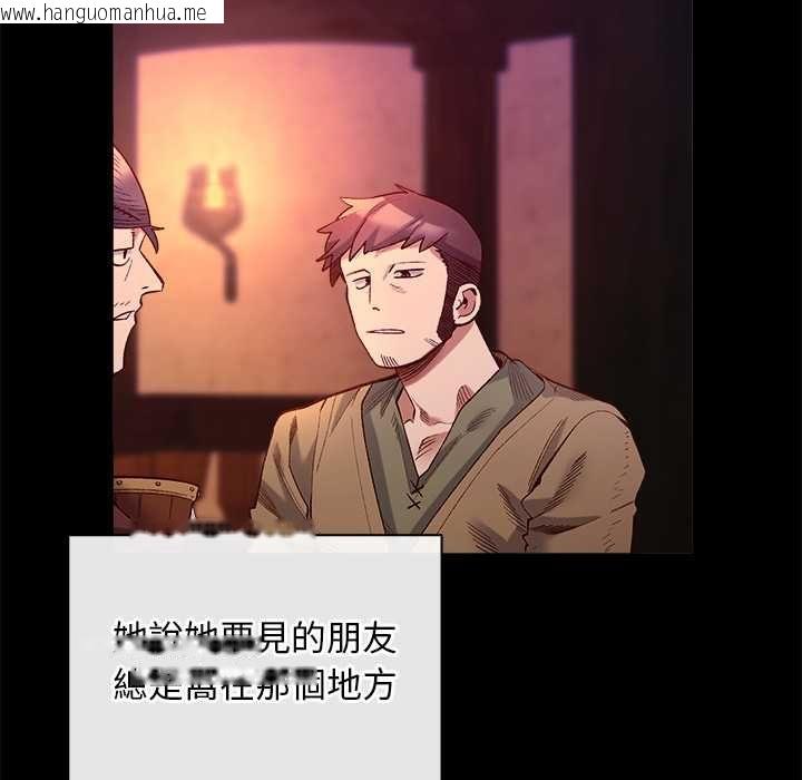 韩国漫画小姐由我来守护韩漫_小姐由我来守护-第22话在线免费阅读-韩国漫画-第49张图片