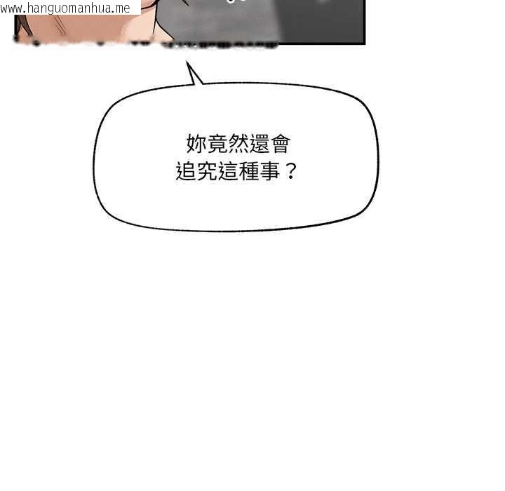 韩国漫画超导体觉醒/超导体大叔韩漫_超导体觉醒/超导体大叔-第40话在线免费阅读-韩国漫画-第46张图片