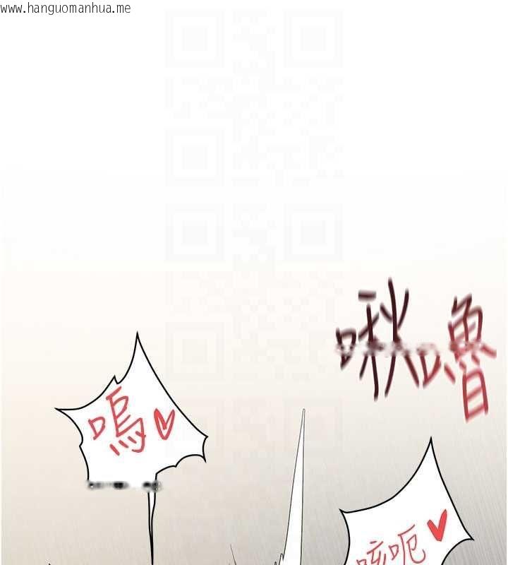 韩国漫画欲海交锋韩漫_欲海交锋-第93话-往我体内射第二胎在线免费阅读-韩国漫画-第140张图片