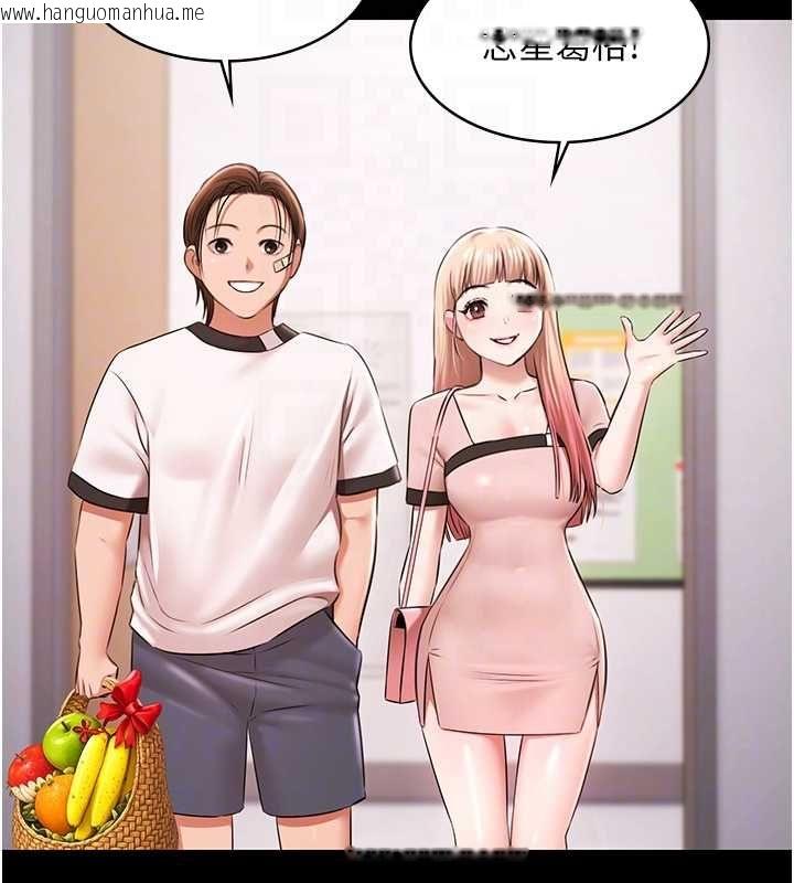 韩国漫画极乐泳池趴韩漫_极乐泳池趴-最终话-很高兴认识妳在线免费阅读-韩国漫画-第68张图片