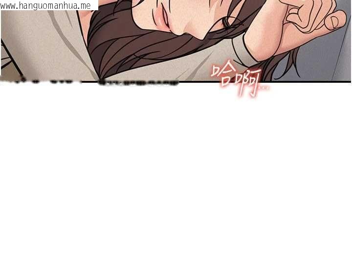 韩国漫画华尔街夜色韩漫_华尔街夜色-第24话-醉醺醺的两人在线免费阅读-韩国漫画-第113张图片