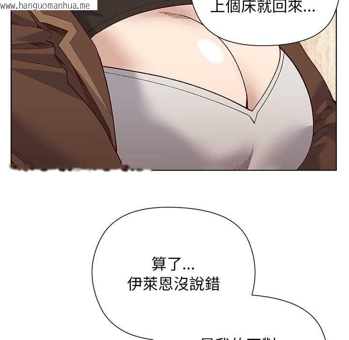 韩国漫画小姐由我来守护韩漫_小姐由我来守护-第22话在线免费阅读-韩国漫画-第106张图片