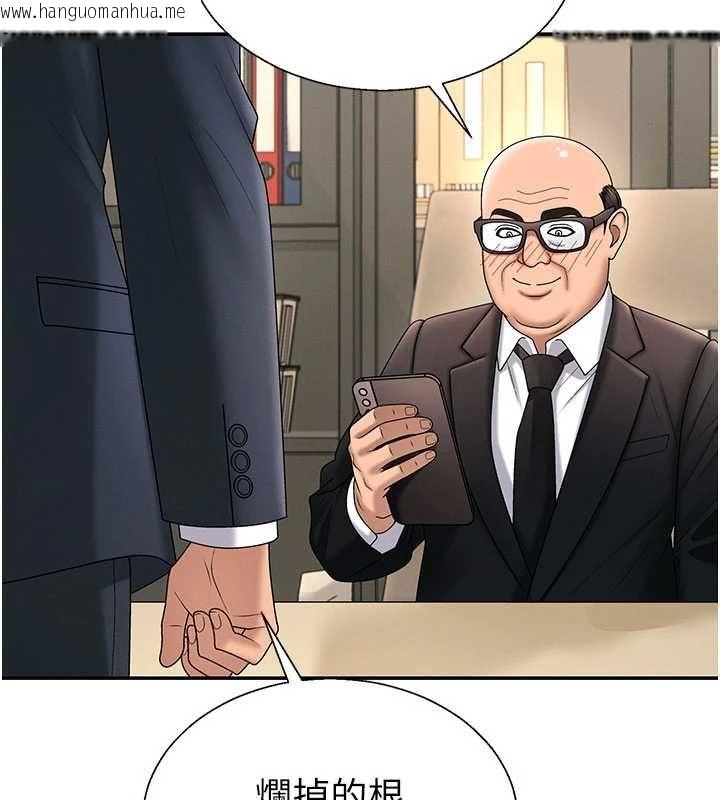 韩国漫画肉体审判韩漫_肉体审判-第54话-女仆的后庭初体验在线免费阅读-韩国漫画-第132张图片