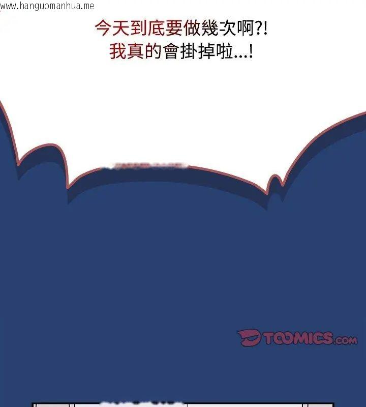 韩国漫画热情拳击馆/抢救拳击馆大作战韩漫_热情拳击馆/抢救拳击馆大作战-第74话在线免费阅读-韩国漫画-第87张图片