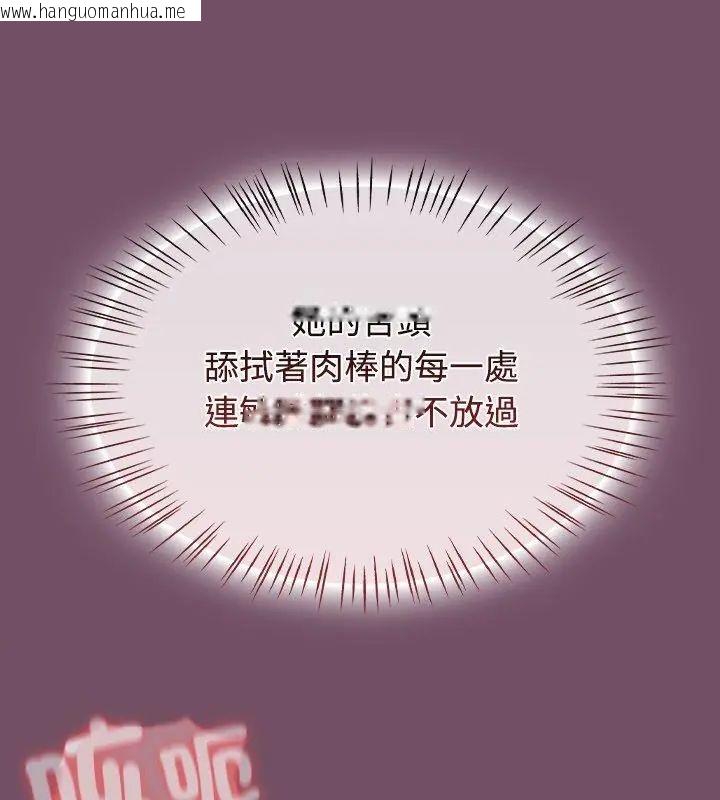 韩国漫画热情拳击馆/抢救拳击馆大作战韩漫_热情拳击馆/抢救拳击馆大作战-第74话在线免费阅读-韩国漫画-第108张图片