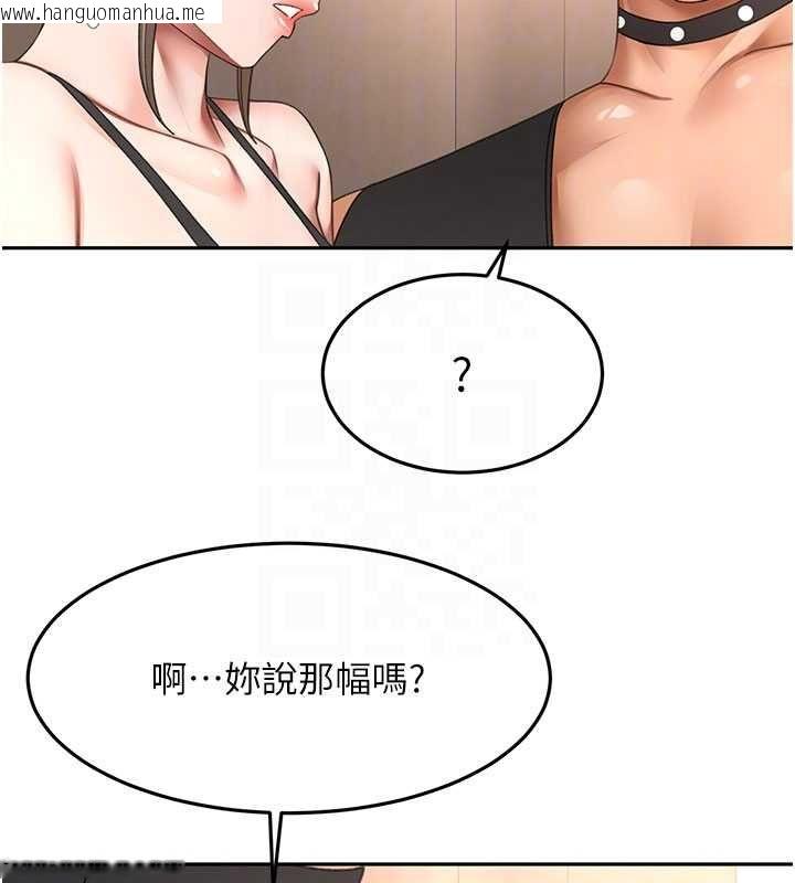 韩国漫画顶加套房的春天韩漫_顶加套房的春天-第69话-连黑人都能满足的欲姐在线免费阅读-韩国漫画-第101张图片