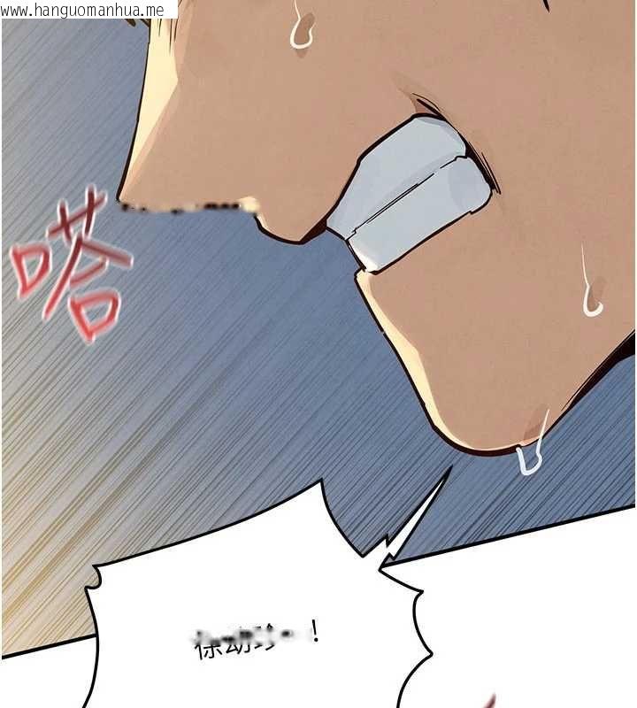 韩国漫画欲海交锋韩漫_欲海交锋-第93话-往我体内射第二胎在线免费阅读-韩国漫画-第91张图片